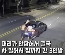 음주운전해도 잡히지 않는 법
