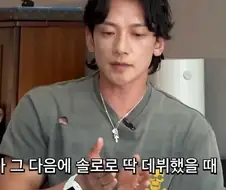 비가 20년째 지키는 박진영의 조언
