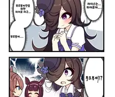 말딸) 얀데레 라이스샤워