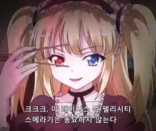 4차원 여동생을 둔 오빠