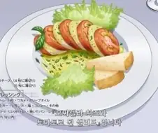 죠죠)토니오가 참 요리사인 이유