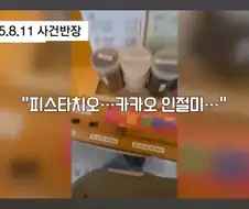 매출이 1/4로 뚝 떨어져 고민하던 사장님