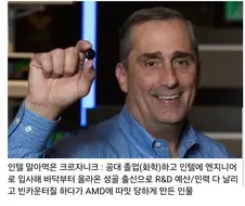 이공계, 엔지니어 출신 CEO에 대한 환상이 웃긴 이유.jpg