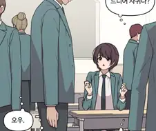 아가씨는못말려) 반 아이들의 도파민