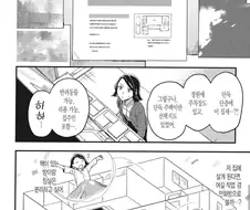 입주자 모집 집주인 포함