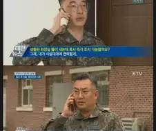 군대 휴대폰 풀렸을때 선진병영이라고 돌던짤
