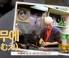 일본 장인정신의 상징처럼 보이는 복장의 진실