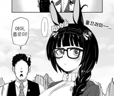 말딸)라이스의 오라버니란 오칭을 동경하는 롭로이 번역