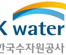 2026년인데 탕비실에 정수기조차 없는 레전드급 회사...jpg