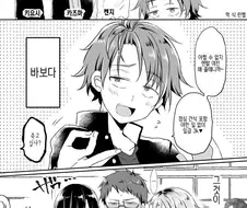 TS된 바보 .manwha