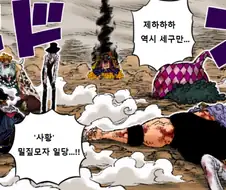 원피스) 악마의 나무