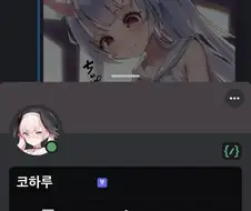 블루아카)동탄 미시녀 수유실.manga