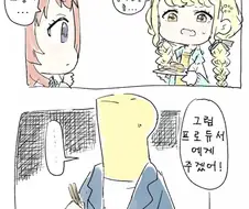 [@] 잔반처리