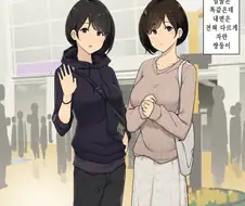 얼굴은 똑같은데 내면은 전혀 다르게 자란 쌍둥이.manhwa