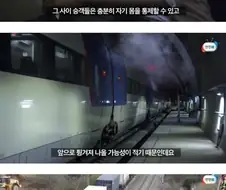 KTX에 안전벨트가 없는 이유.jpg