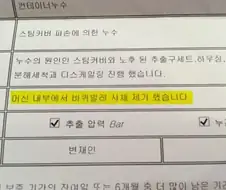 커피머신 청소했는데 맛이 바뀜ㅋㅋ.jpg