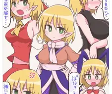 동방) パルワールド...팰월드...파르 월드?.manga