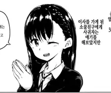 이런 전개의 쩡이 료즘 맛도리임