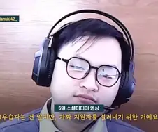 김정은 개1새끼 해봐