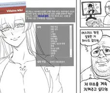 예뻐서 빨리는 빌런 여캐