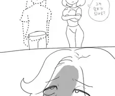 하프 투명인간의 의의.manga
