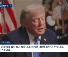의외로 지금 미움받고 있지 않은 사람