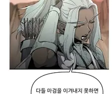 마검은 천성이 나쁜게 아니라오
