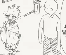 조금 야한 알바하는 만화