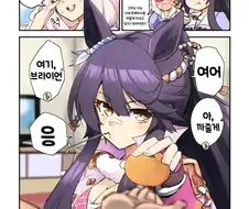 [말딸] 비와 자매.manhwa