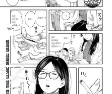 담배 말아피는 만화.manhwa
