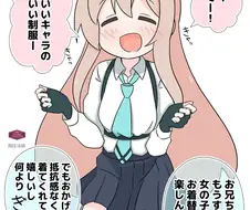 오빠는끝) 블루아카) 아조씨는 끝!!!