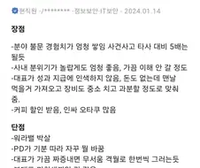 트릭컬) 지금까지 방송 실전 압축 요약