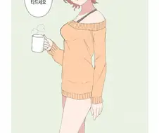 [@] 안경 마도카와 동거.manhwa