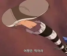 원피스)특제 마기탄이 위험한 이유