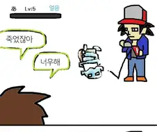포켓몬 시작하는 만화