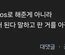 테슬라 FSD에대한 팩폭