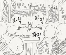 백합) 마법사끼리 겨루는 만화