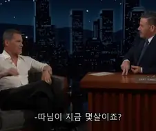케데헌) 딸과 함께 보고 펑펑 울었다는 타노스