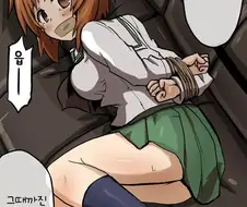 걸판, 백합)미호 납치 당하는 만화.manga