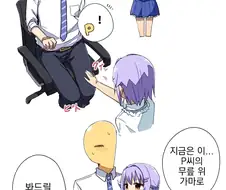 [신데마스@] 프로듀서 타는 사치코