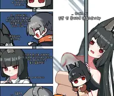 젠레스)미야비가 하룻밤 자고 가는 만화2.manhwa