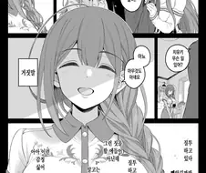 [@] 치유키 본성
