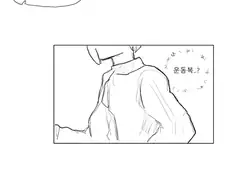 블루아카) 그냥 평범한 시로코 순애.manhwa