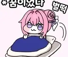 32강 진출 확정.jpg