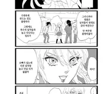 귀멸)빗치가 아닌 우메짱
