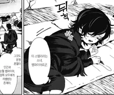 고아들을 이용하는 사악한 모험가.manhwa