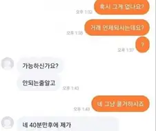 당근나라 자강두천.jpg