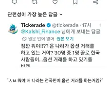 폭락 속 한국인 30명 중 1명이 마진콜 맞음