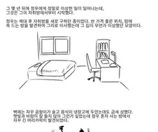 금발 양아치 누나 귀신이 붙은 친구.manga
