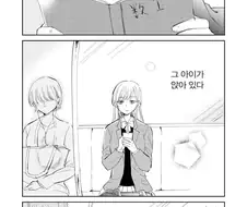 백합백합 한 백합 만화